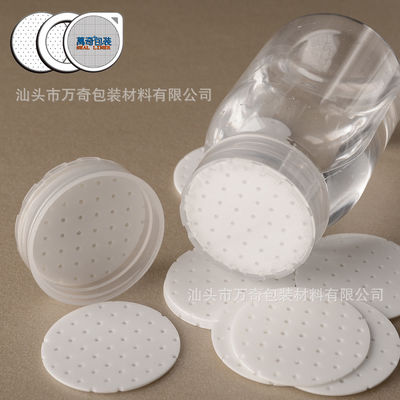 Nontoxic 1.0mm 1.5mm Pressure Sensitive Seals For Bottles