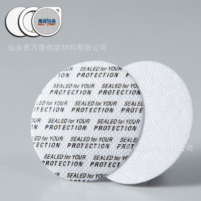 PP / PE / PET Glass 0.6mm 63mm Bottle Cap Seal Liner