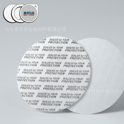 PP / PE / PET Glass 0.6mm 63mm Bottle Cap Seal Liner