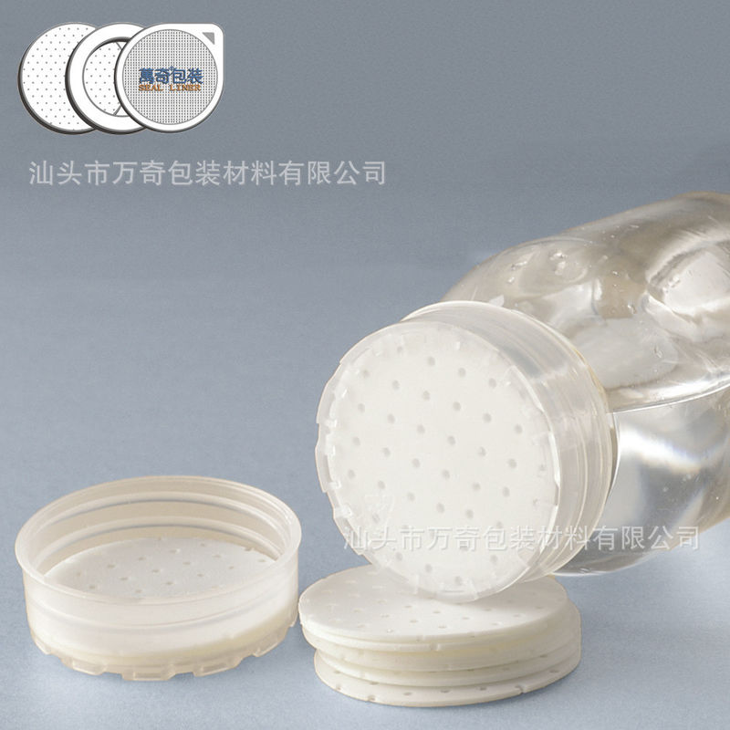 100mm Plastic Pesticide 1.0MM Bottle Cap Seal Liner
